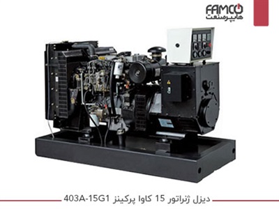 دیزل ژنراتور 15 کاوا پرکینز 403A-15G1