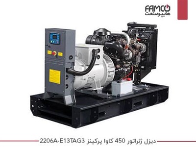 دیزل ژنراتور 450 کاوا پرکینز 2206A-E13TAG3