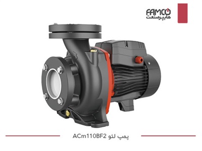 پمپ لئو ACm110BF2