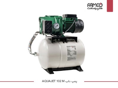 پمپ داب AQUAJET 102 M