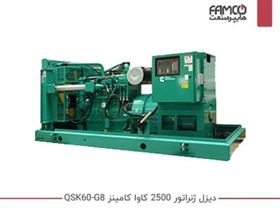 دیزل ژنراتور 2500 کاوا کامینز QSK60-G8