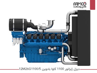 دیزل ژنراتور 1100 کاوا بادوین 12M26G1100/5