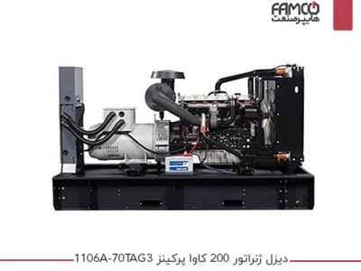 دیزل ژنراتور 200 کاوا پرکینز 1106A-70TAG3