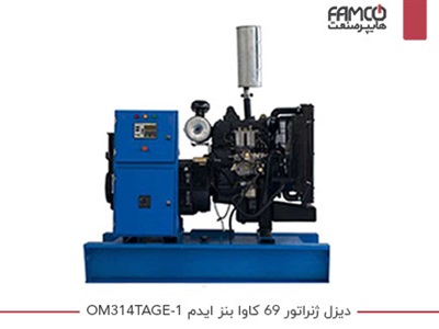 دیزل ژنراتور 69 کاوا بنز ایدم OM314TAGE-1