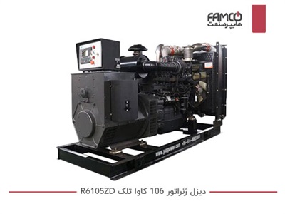 دیزل ژنراتور 106 کاوا تلک R6105ZD