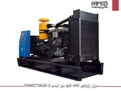 دیزل ژنراتور 440 کاوا بنز ایدم OM457TAGE-2