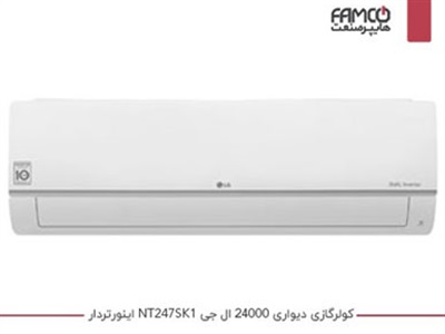 کولر گازی 24000 ال جی اینورتردار NT247SK1