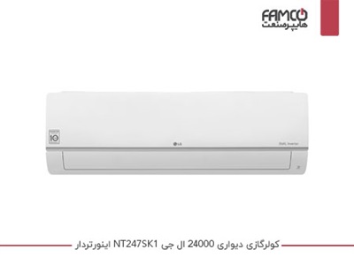 کولرگازی 24000 ال جی اینورتردار NT247SK1