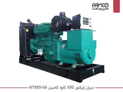 دیزل ژنراتور 350 کاوا کامینز NT855-G6