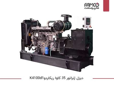 دیزل ژنراتور 35 کاوا ریکاردو k4100d1