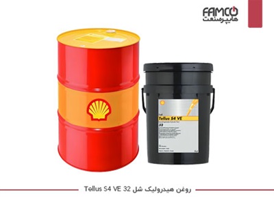 روغن هیدرولیک صنعتی شل Tellus S4 VE 32