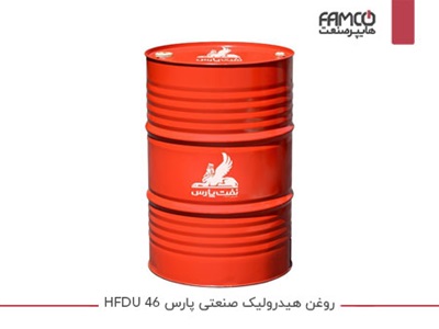 روغن هیدرولیک صنعتی پارس HFDU 46