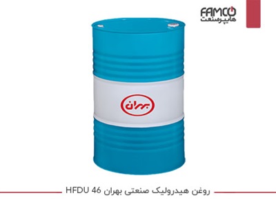 روغن هیدرولیک صنعتی بهران HFDU 46