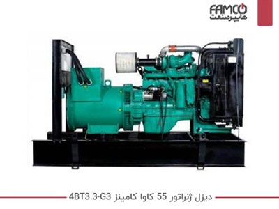 دیزل ژنراتور 55 کاوا کامینز 4BT3.3-G3