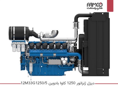 دیزل ژنراتور 1250 کاوا بادوین 12M33G1250/5