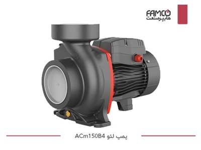 پمپ لئو ACm150B4