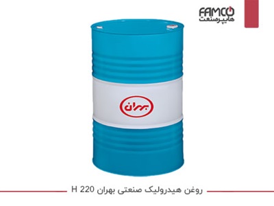 روغن هیدرولیک صنعتی بهران H 220