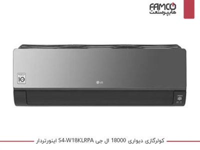 کولر گازی 18000 ال جی اینورتردار S4-W18KLRPA