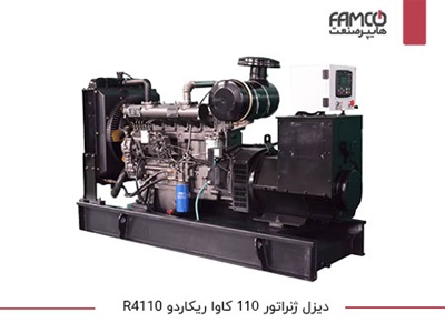 دیزل ژنراتور 110 کاوا ریکاردو R4110