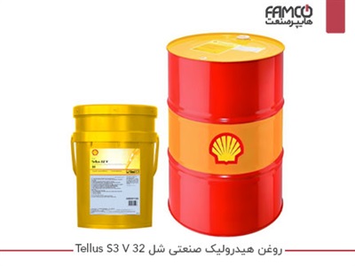 روغن هیدرولیک صنعتی شل Tellus S3 V 32