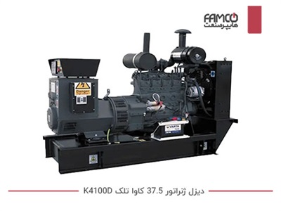 دیزل ژنراتور 37.5 کاوا تلک K4100D