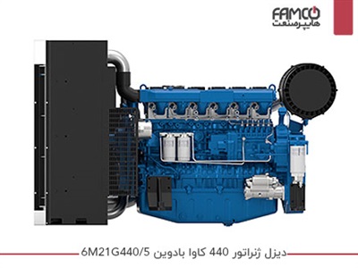 دیزل ژنراتور 440 کاوا بادوین 6M21G440/5