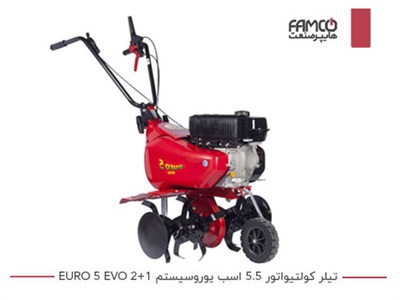 تیلر کولتیواتور 5.5 اسب یوروسیستم EURO5 EVO 2+1