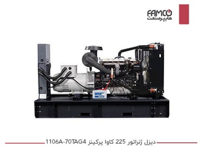 دیزل ژنراتور 225 کاوا پرکینز 1106A-70TAG4