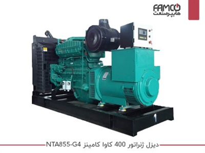 دیزل ژنراتور 400 کاوا کامینز NTA855-G4