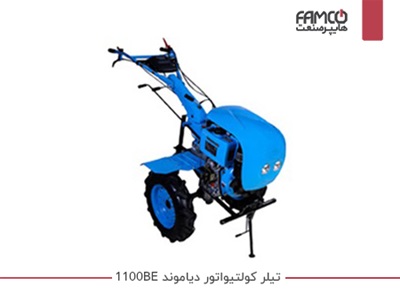 تیلر کولتیواتور دیاموند 1100BE