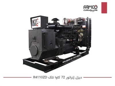 دیزل ژنراتور 72 کاوا تلک R4110ZD