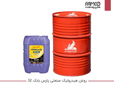 روغن هیدرولیک صنعتی پارس بابک 32