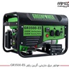 2.8 کیلووات
3.5 کاوا