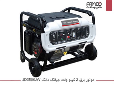 موتور برق 2 کیلو وات جیانگ دانگ JD3500JW