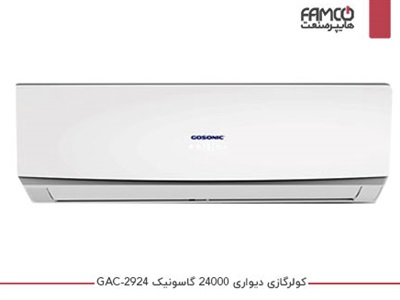 کولر گازی 24000 گاسونیک GAC-2924