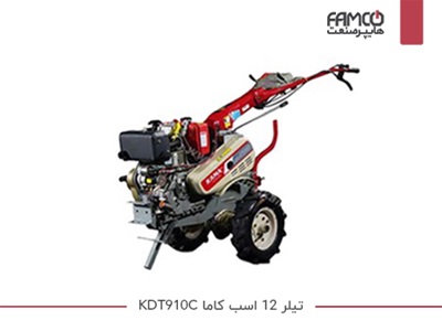 تیلر 12 اسب کاما KDT910C