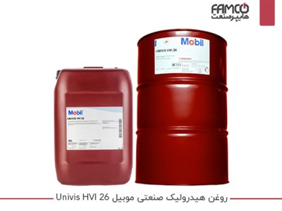 روغن هیدرولیک موبیل Univis HVI 26