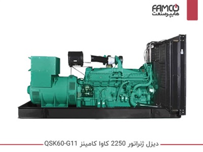 دیزل ژنراتور 2250 کاوا کامینز QSK60-G11