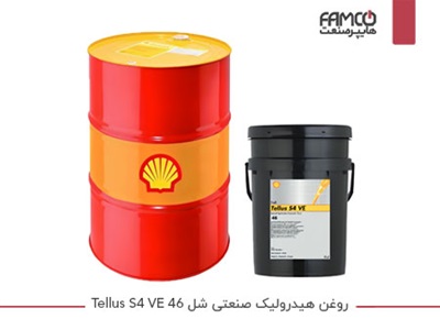 روغن هیدرولیک صنعتی شل Tellus S4 VE 46