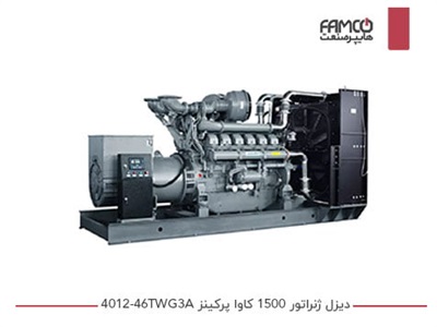 دیزل ژنراتور 1500 کاوا پرکینز 4012-46TWG3A