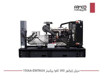 دیزل ژنراتور 300 کاوا پرکینز 1506A­-E88TAG4