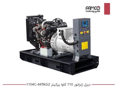 دیزل ژنراتور 110 کاوا پرکینز 1104C-44TAG2