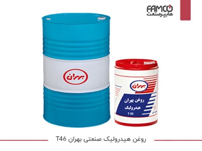 روغن هیدرولیک صنعتی بهران T 46