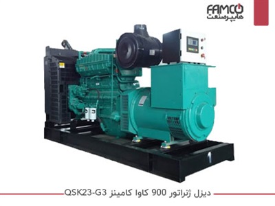 دیزل ژنراتور 900 کاوا کامینز QSK23-G3