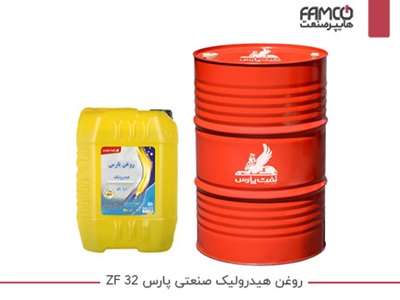 روغن هیدرولیک صنعتی پارس ZF 32